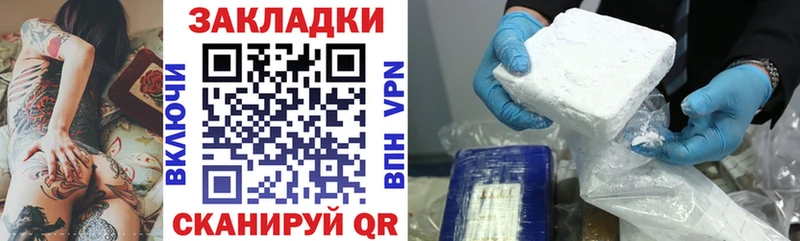 Как найти наркотики Пучеж КОКАИН  АМФЕТАМИН  МЕФ 