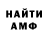 АМФЕТАМИН VHQ kasperO_