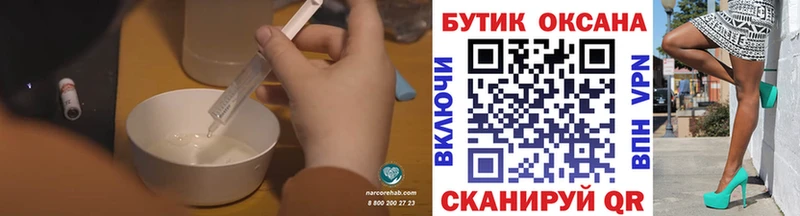 где продают наркотики Пучеж БУТИРАТ буратино