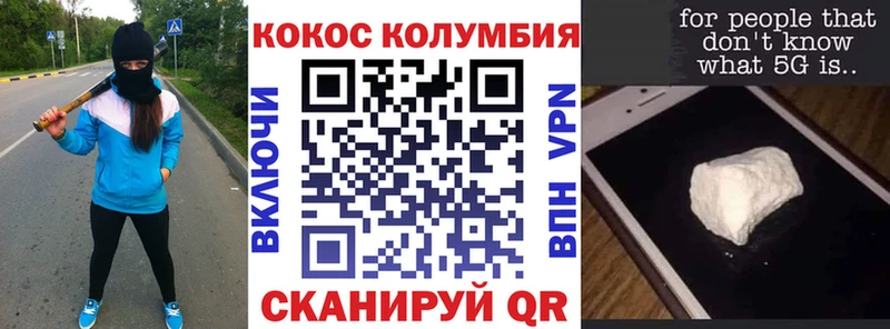 OMG зеркало Пучеж COCAIN Эквадор