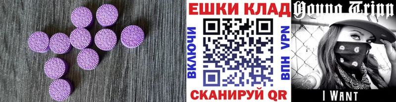 площадка какой сайт Пучеж Ecstasy MDMA что такое