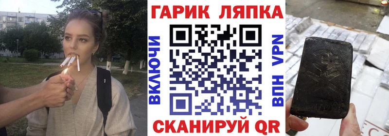 Гашиш индика сатива купить цена Пучеж