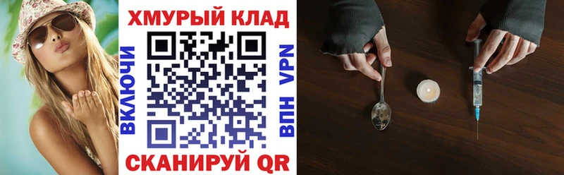 Героин герыч  Пучеж 