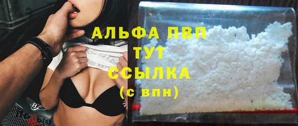 а пвп мука Аркадак