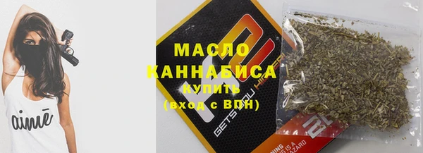 а пвп мука Аркадак