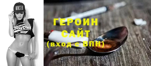 кокаин колумбия Армянск