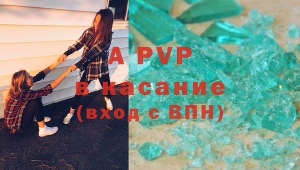 наркотики Инсар