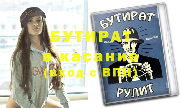 а пвп мука Аркадак