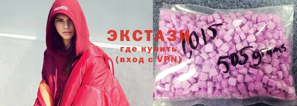 кокаин колумбия Армянск