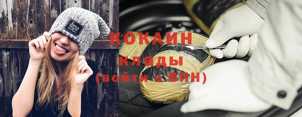 кокаин колумбия Армянск