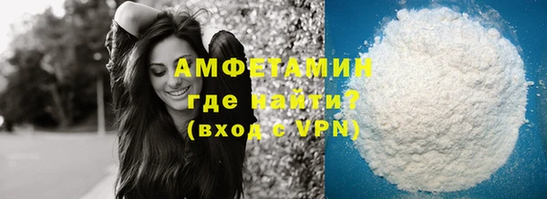 а пвп мука Аркадак