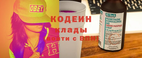 кокаин колумбия Армянск