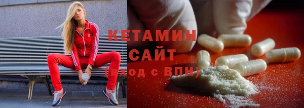 марихуана Кинешма
