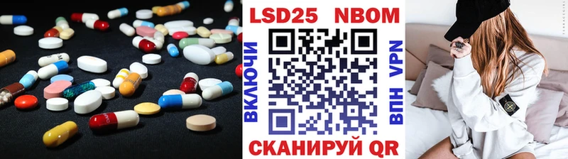 LSD-25 экстази ecstasy  Пучеж 