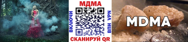 магазин продажи   Пучеж  MDMA Molly 