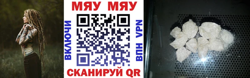 продажа наркотиков  Пучеж  блэк спрут ТОР  МЯУ-МЯУ мяу мяу 