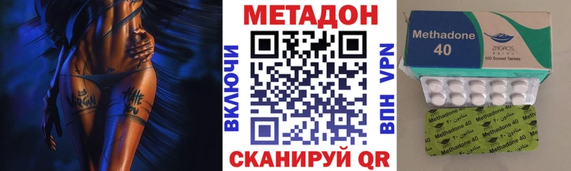 купить закладку  Пучеж  МЕТАДОН кристалл 