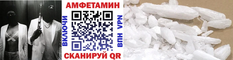МЕТАМФЕТАМИН витя  Пучеж 