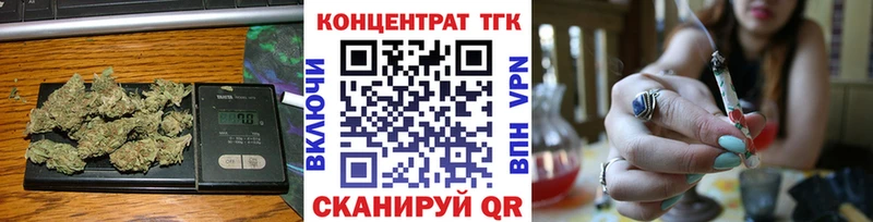 ТГК вейп с тгк  Пучеж 